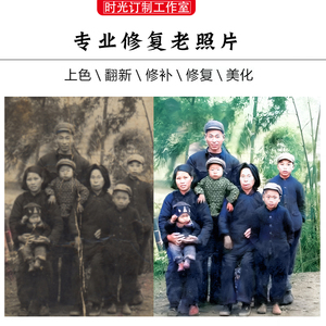 汕尾市城区艺匠摄影中心淘宝老人像半身照设计全身坐椅 老照片相片