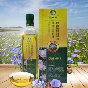 峭山公 亚麻籽调和油 500ml 玻璃瓶 会销礼品 收单转化银行保险