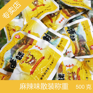 小袋散装 三峡名特产 休闲食品 送礼佳品 奉节胖妹牛肉干厂家直供