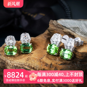 米莱珠宝精切工艺3.84克拉天然绿碧玺耳钉18K金钻石镶嵌女 定制
