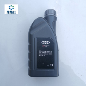 适配奥迪q5 q7 a6 a4 a8 q3 a3 sm级5w-40全合成原装正品专用机油