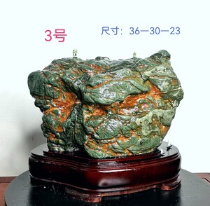 九龙璧华安玉天然奇石原石观赏石收藏景观石九龙壁绿石泰山石升级