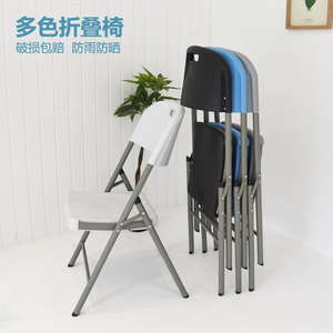 简约折叠椅子家用餐椅培训椅休闲椅塑料靠背椅子可便携折叠办公椅