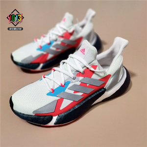 ADIDAS男女XL9000 boost男女运动跑鞋 FW8388 8406 GZ7638 HP2992