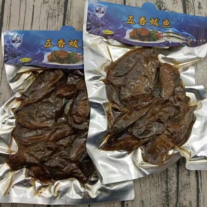 青岛特产五香熏鱼真空熟食包邮2斤深海鲅鱼块软罐头味酒肴酥鱼干