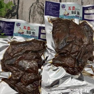 新品包邮青岛特产五香熏鱼即食鱼小零食260g真空袋鲅鱼干休闲食品