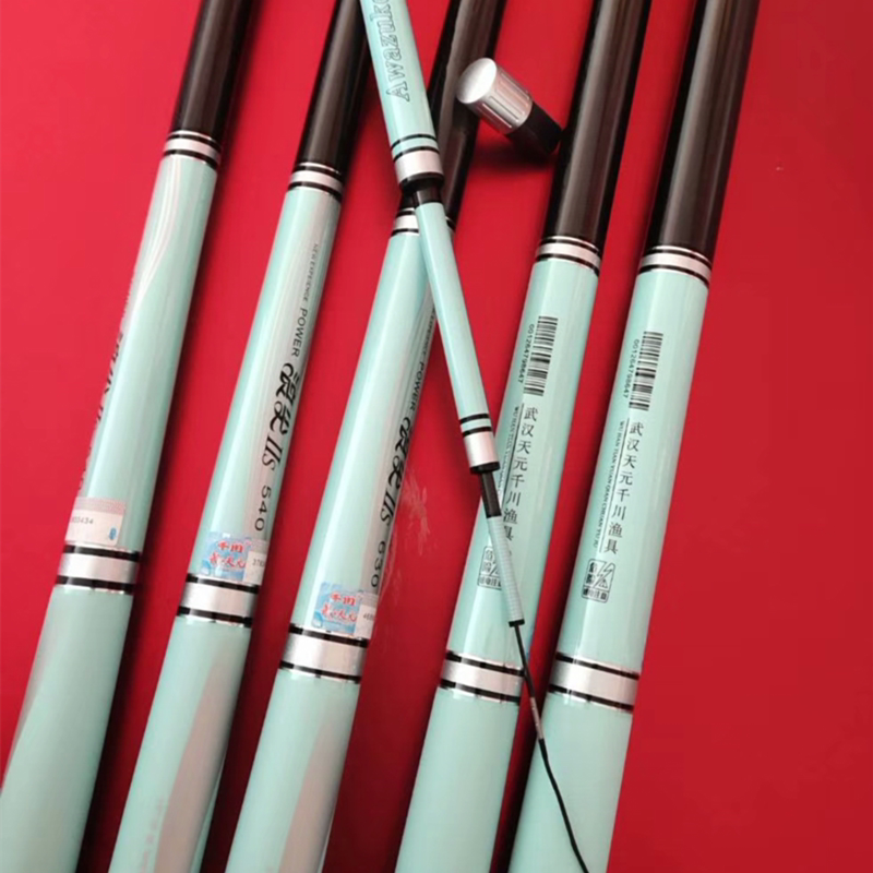 圣阳浪尖2s鱼竿5h超轻超硬28偏19调休闲野钓竿钓鱼竿台钓竿鲤鱼竿