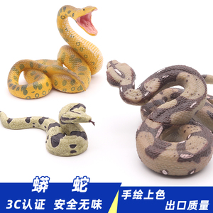 野生动物仿真蟒蛇模型蛇黄金蟒蛇玩具爬行动物冷血动物儿童