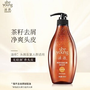 滋源无硅油洗发水菜籽控油去屑头皮护理精油洗发水露400ml正品