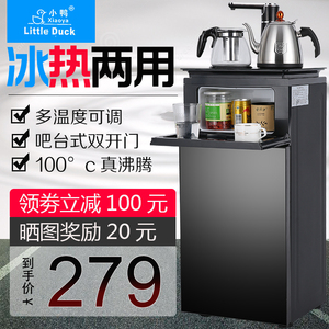 小鸭立式饮水机