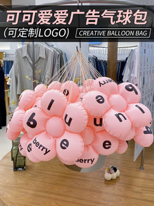 网红粉色花朵pvc充气气球定制logo地推拍照道具618氛围布置装饰品