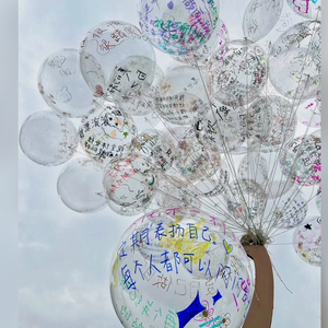 波波球DIY材料手绘印花画画透明气球彩绘涂鸦毕业教室装饰布置品
