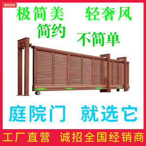 别墅庭院花园大门移门工厂工地单位围墙电动大门推拉门直线平移门