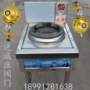 饭店猛火灶鼓风机灶