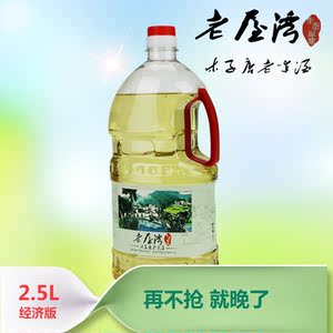 湖北麻城木子店原浆浮子酒月子酒非绍兴黄酒老米酒2.5l5斤2瓶包邮