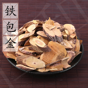 铁木子的功效与作用_酥子根的功效与作用_山椒子的功效与作用