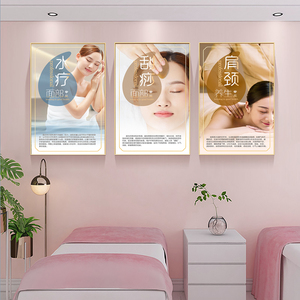 中医养生馆装饰画美容院挂画现代轻奢壁画美体背景墙头疗宣传海报