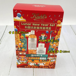 科颜氏新春礼盒