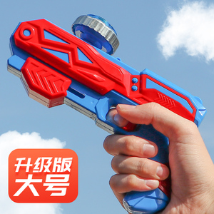 新款升级版大号陀螺枪玩具旋转发光儿童男女孩子生日礼物3-6-10岁