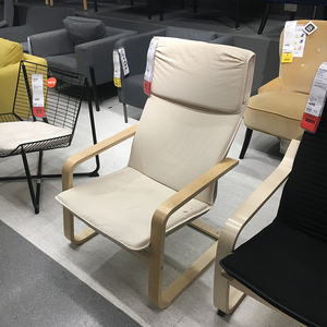 ikea宜家国内代购家居 佩洛 单人沙发/扶手半躺靠背午休闲椅子