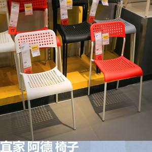 正品IKEA宜家阿德椅子办公椅餐椅餐桌椅子特价书桌椅学习椅子带孔