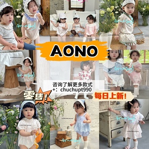 AONO24夏款麦哈衣奶小西右子丸纸连体包屁衣婴童装货源一件代发