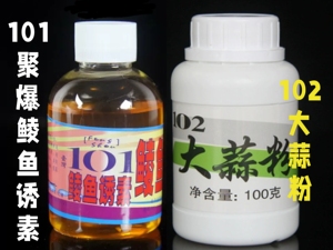 台湾101小药 鲮鱼诱素 麦鲮 泰鲮钓鱼香精常用诱食添加剂配方小药