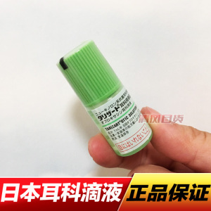 日本中耳炎滴耳液