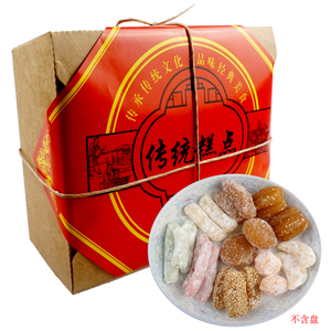 山东蜜三刀羊角蜜手工传统老式混合装果子糕点心休闲食品怀旧小吃