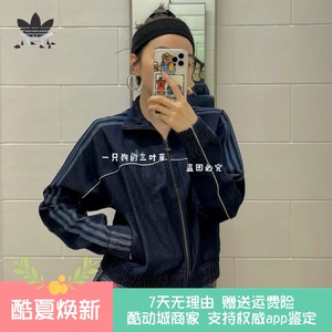 adidas三叶草女jisoo同款限定运动休闲牛仔外套长裤gm5381 gm5376
