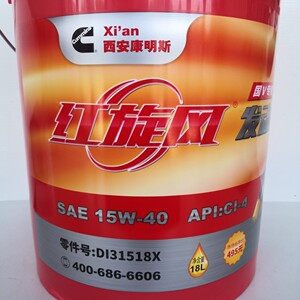 原厂 西安康明斯专用机油 ci-4 di31518x 陕汽德龙 轩徳