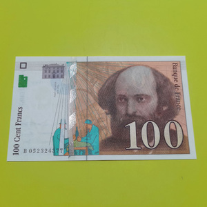 近新au品 1998年欧洲法国100法郎 纸币 画家塞尚 外国钱币保真