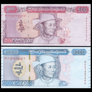 全新unc缅甸纸币2张/套(500,1000元)2020年昂山将军外国钱币尾3同