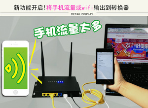 手机4G流量热点共享WIFI发射USB路由网线口挂插无线上网卡转换器