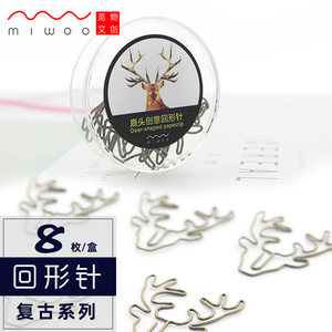 miwoo品牌创意复古鹿头 回形针金属书签定制 中国风曲别针8枚盒装