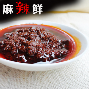 麻辣鲜调料 2瓶装麻辣酱四川特产微辣拌饭夹馍面条酱料煮面调料包