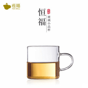 恒福茶具专柜正品带把手带柄玻璃杯茶具玻璃小杯直身小茶杯 6个装