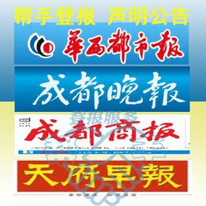 河北省常住人口登记表_常住人口登记表