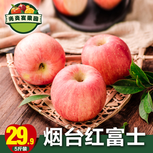 烟台红富士苹果新鲜十斤带箱应季水果5斤包邮冰糖心脆甜丑苹果