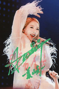 孟美岐亲笔签名