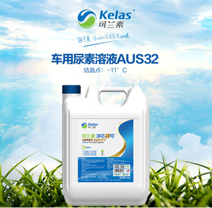 厂家直发龙蟠可兰素净芯1号车用尿素柴油车尾气净化剂10kg国v国Ⅳ