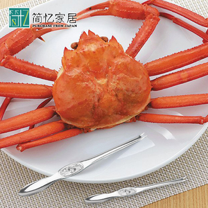日本进口不锈钢蟹叉蟹针海鲜多用针取肉勺核桃叉吃螃蟹工具2个装