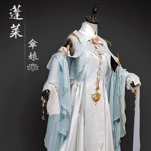 剑三晓天蓬莱成女cos服伞娘cosplay