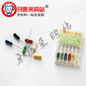 牙科材料 侧压针 测压针齿科耗材 口腔器材 侧压针21mm,25mm包邮