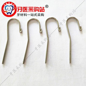 牙科唇钩根测仪配件根管测量仪唇钩口腔挂钩口腔拉钩唇勾