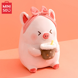 miniso名创优品小猪b-bo系列宅小妹坐姿公仔毛绒小玩偶抱枕可爱