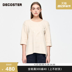 DECOSTER/德诗春季新款品牌女装时尚米色宽松绣花纯棉T恤上衣