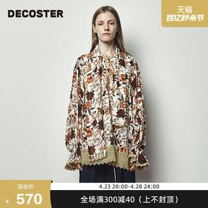 DECOSTER/德诗春季新款品牌女装时尚米色绣花长袖针织衫上衣