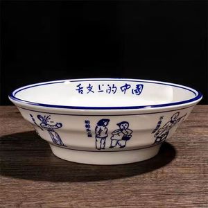 中式陕西八大怪拉面碗青花陶瓷牛肉面泡面双古矮碗汤面烩面汤粉碗