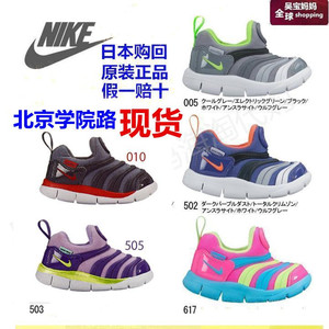 现货日本nike耐克毛毛虫童鞋宝宝鞋运动鞋跑步鞋日本毛毛虫童鞋